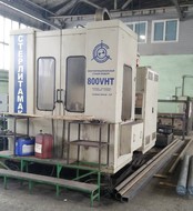 STERLITAMAK 800VHT   /